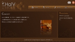 cafe HaiV